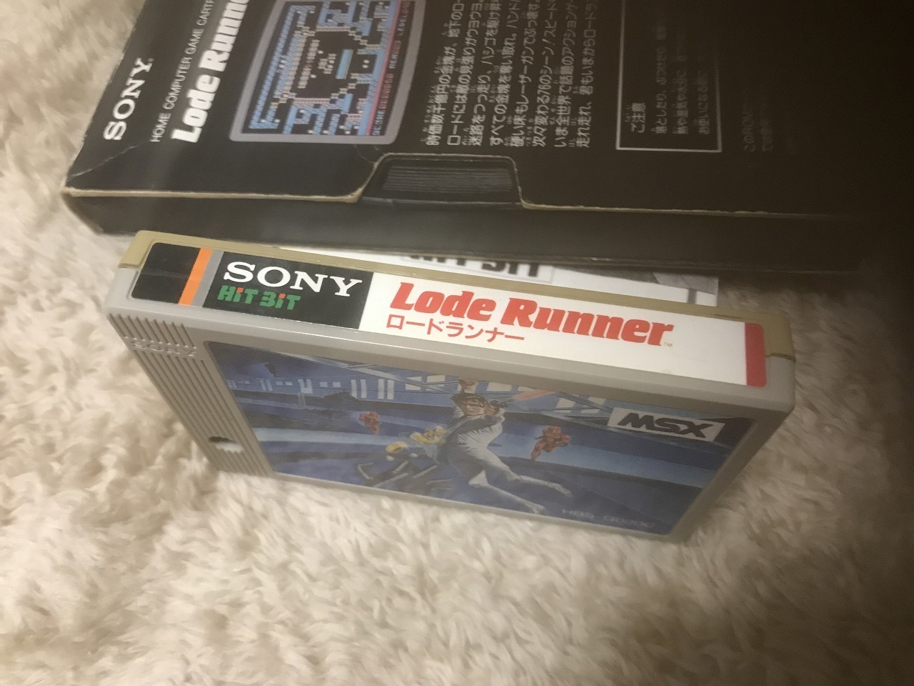 最終決算 Runner Lode ロードランナー MSX 箱説あり レアバージョン