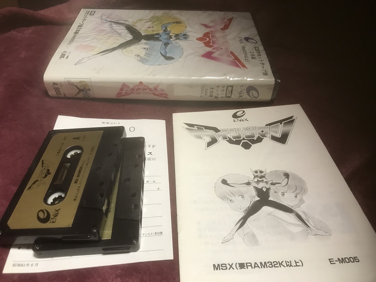 MSX ウイングマン箱説ありENIX B | JChere雅虎拍卖代购